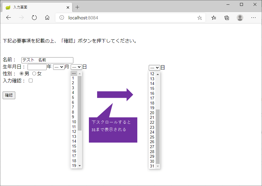 複数画面をもつspring Bootのwebアプリケーションを作成してみた Itエンジニアとして経験 学習したこと