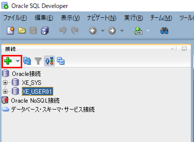 Oracleにユーザーを追加しテーブルを作成してみた