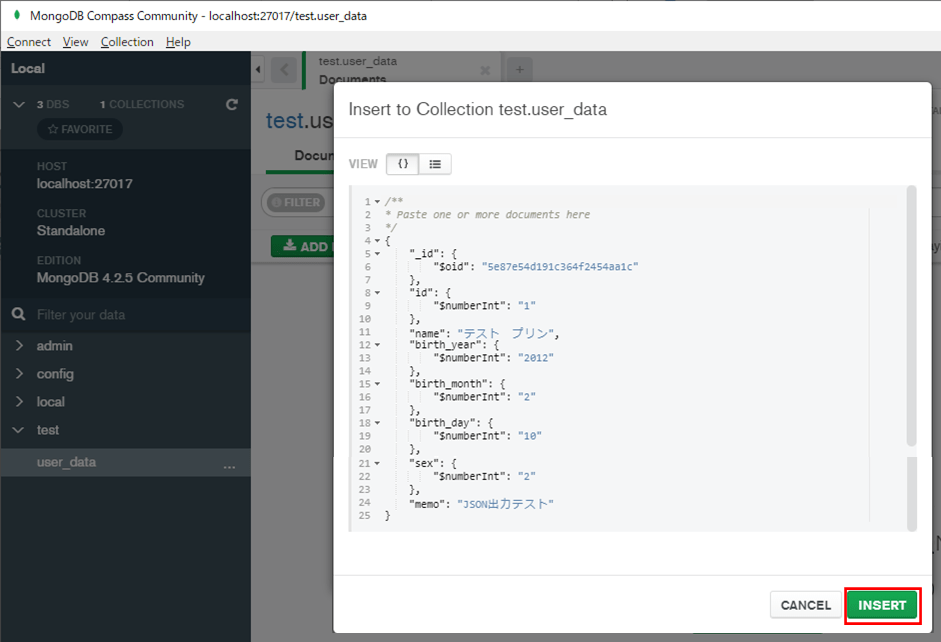 MongoDB_データ追加_6
