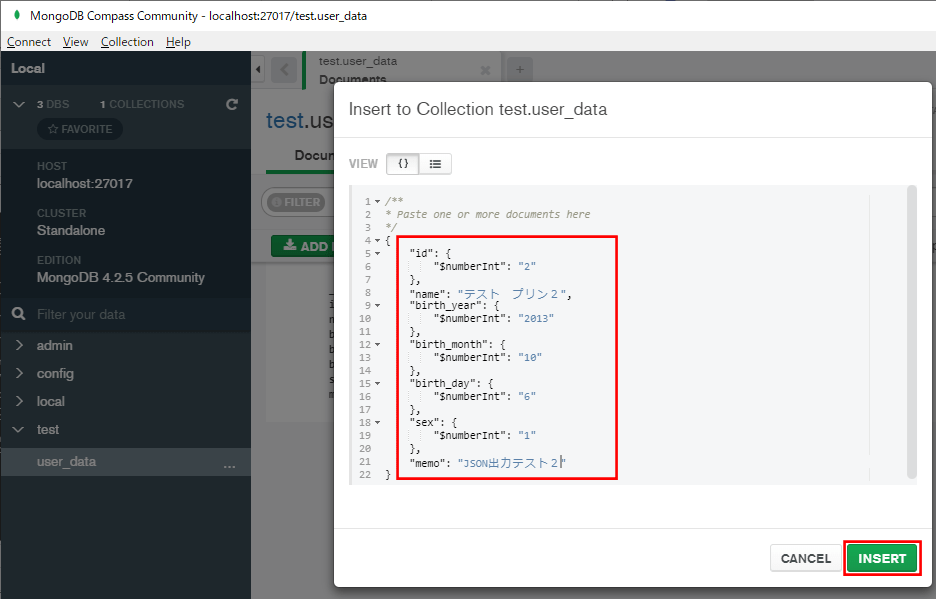 MongoDB_データ追加_9