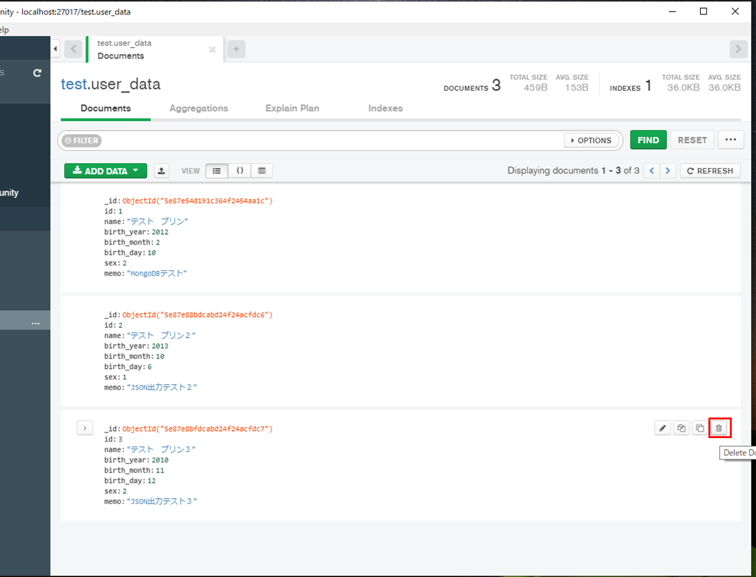 MongoDB_データ削除_1