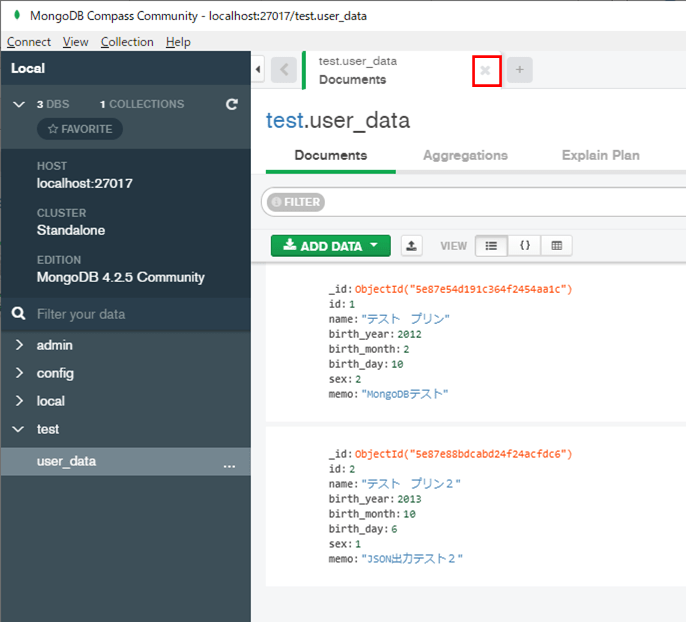 MongoDB_データ削除_4