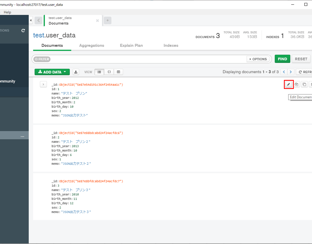 MongoDB_データ更新_1
