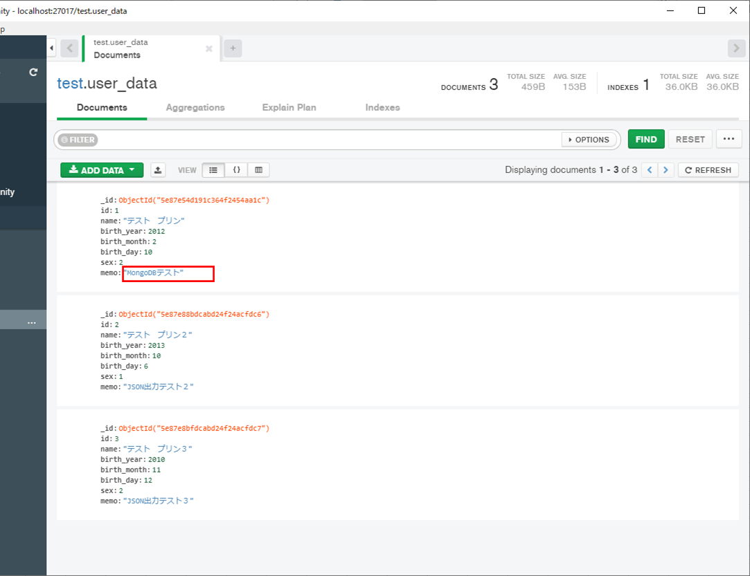 MongoDB_データ更新_3