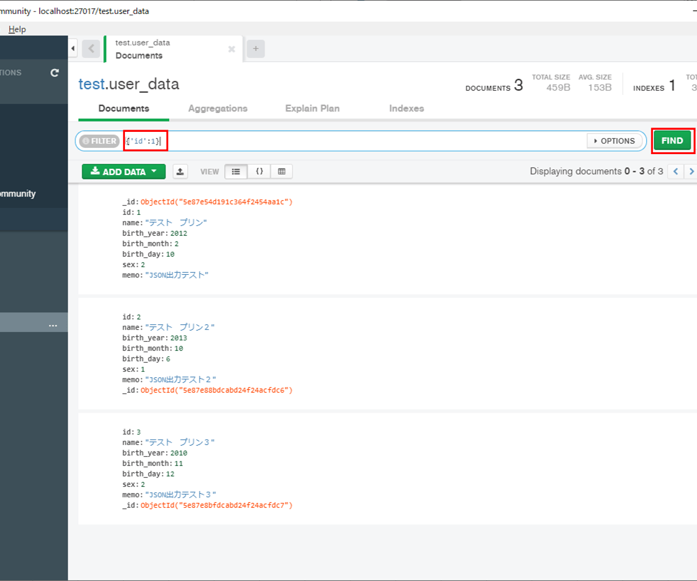 MongoDB_データ表示_1