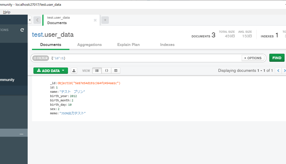 MongoDB_データ表示_2