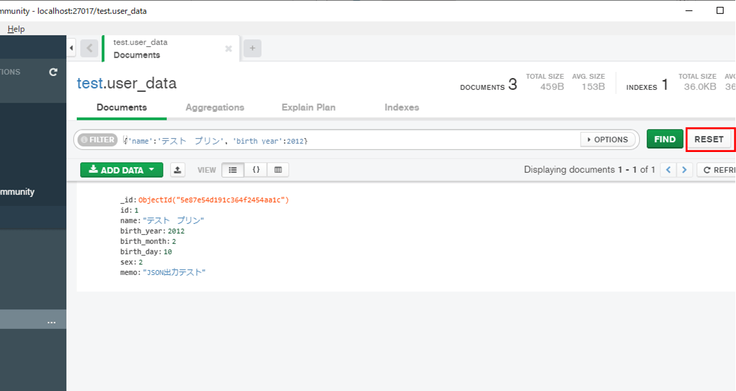 MongoDB_データ表示_4_1