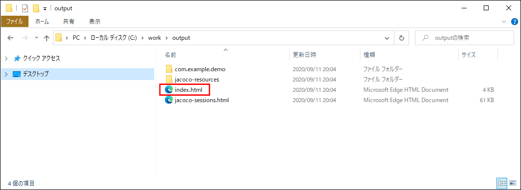 Intellij Idea上でjacocoを利用してc1カバレッジを取得してみた