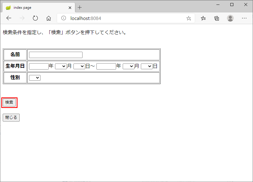 サンプルプログラムの実行結果_1