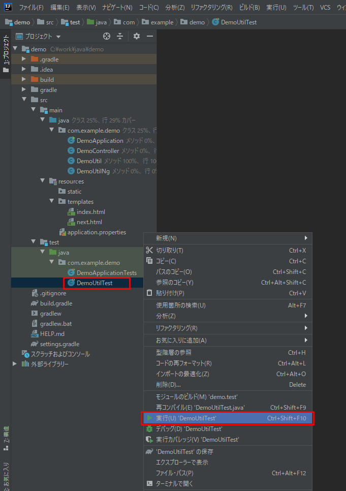 サンプルプログラムの実行結果_1_1