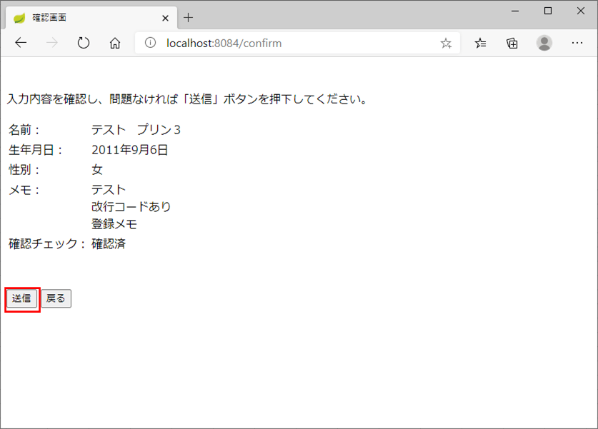 サンプルプログラムの実行結果_4