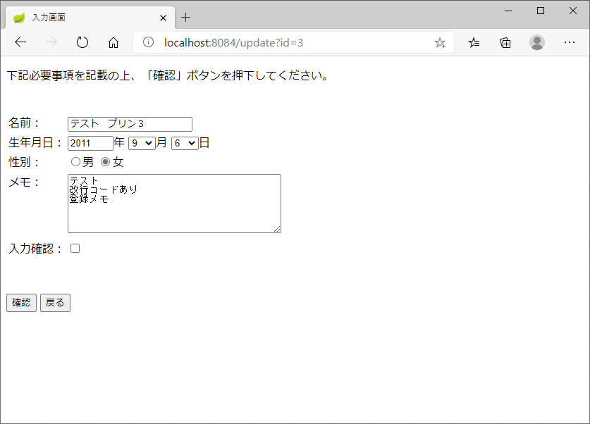 サンプルプログラムの実行結果_7