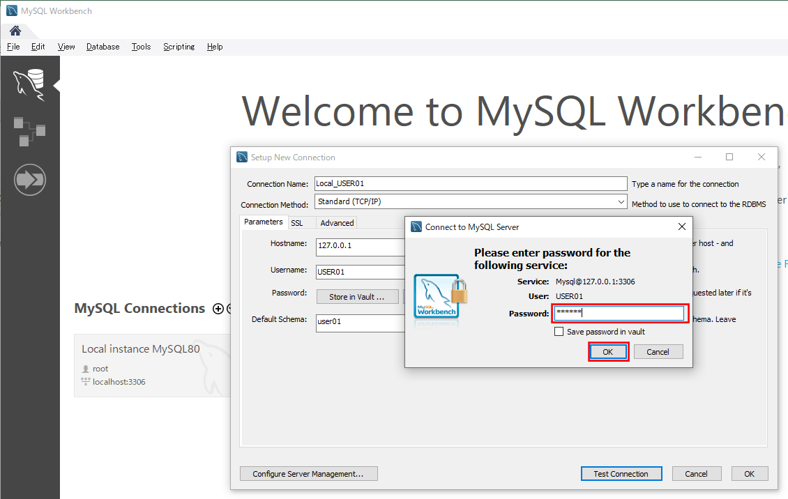 作成したユーザーでログイン_4
