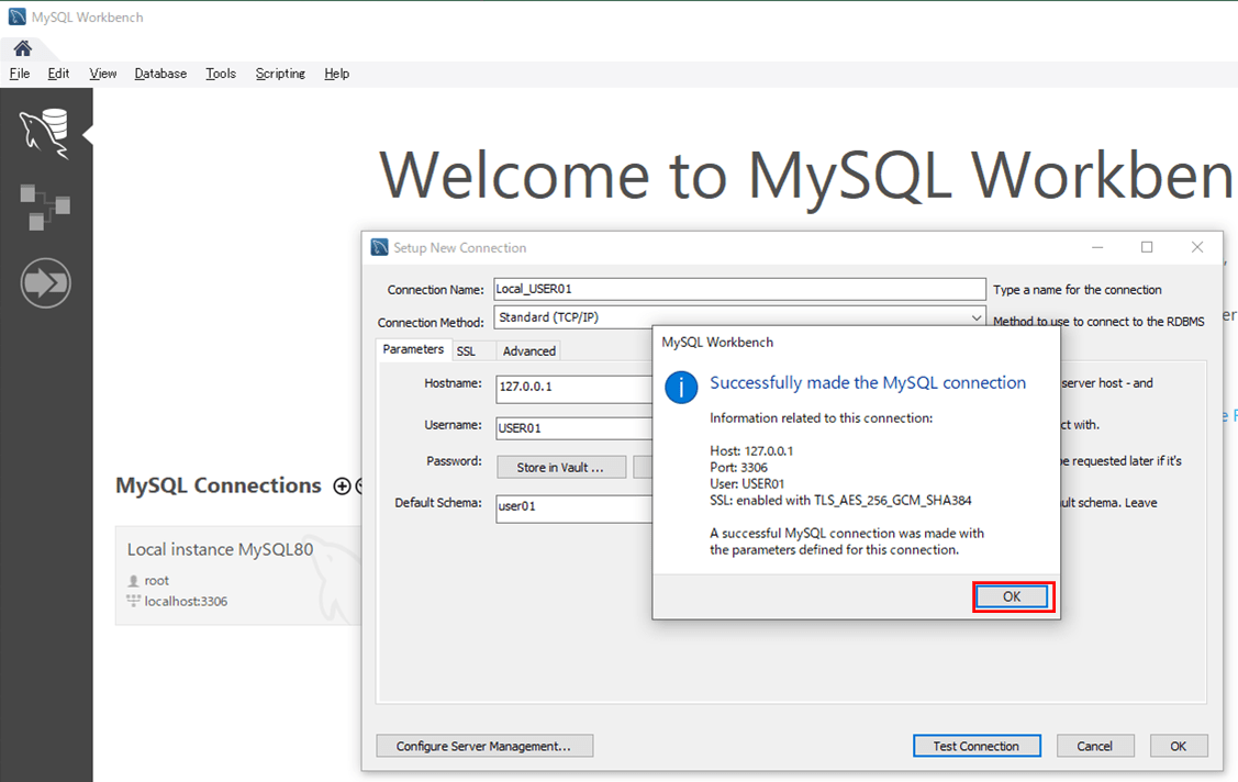 作成したユーザーでログイン_5