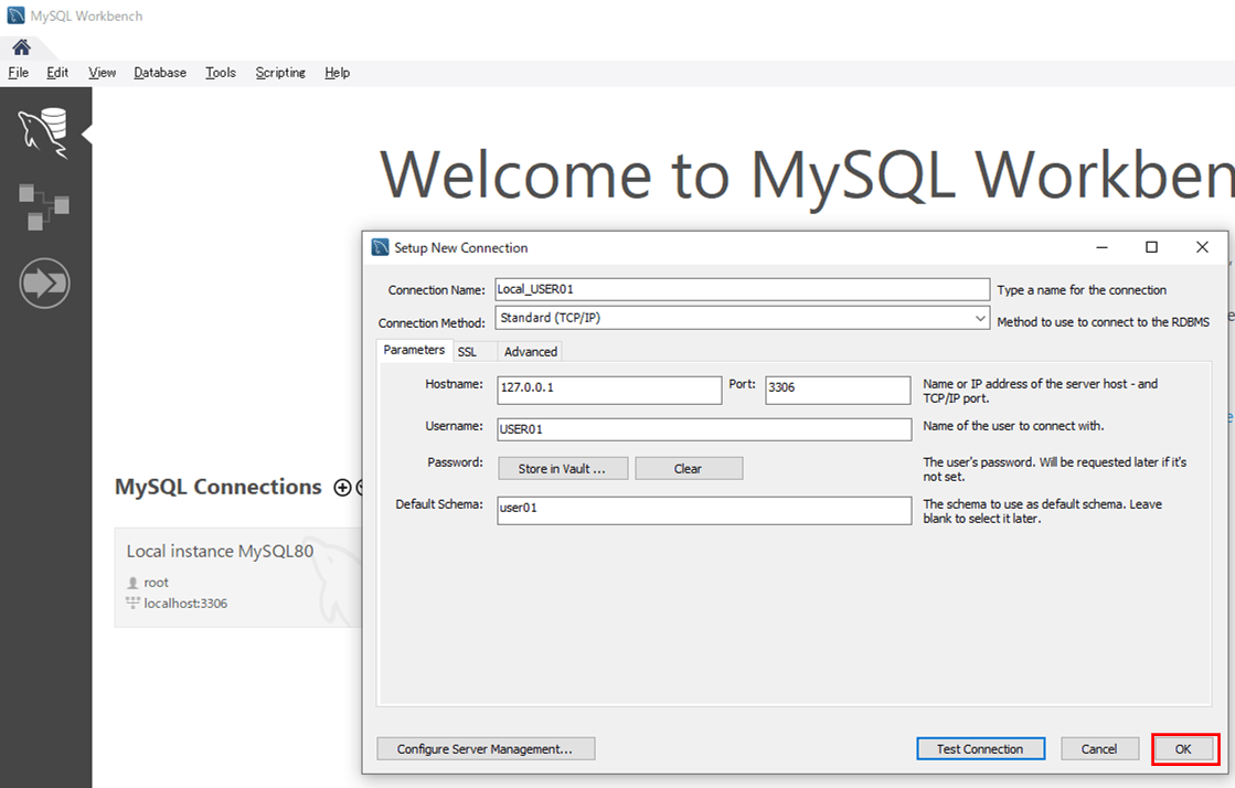 作成したユーザーでログイン_6