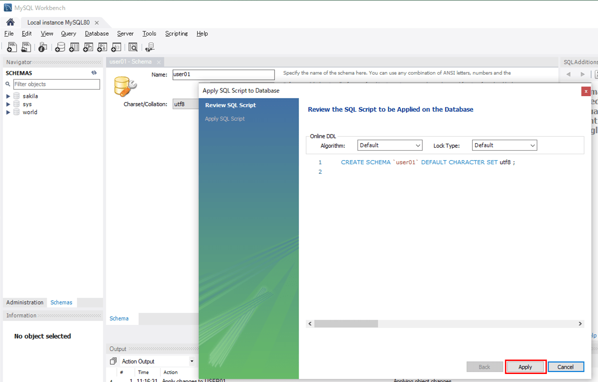 スキーマの作成_5