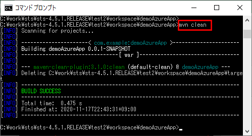 AppServiceへのデプロイ_3