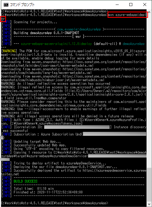 AppServiceへのデプロイ_5