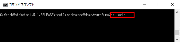 AzureFunctionsのデプロイ_1_1