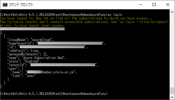 AzureFunctionsのデプロイ_1_4