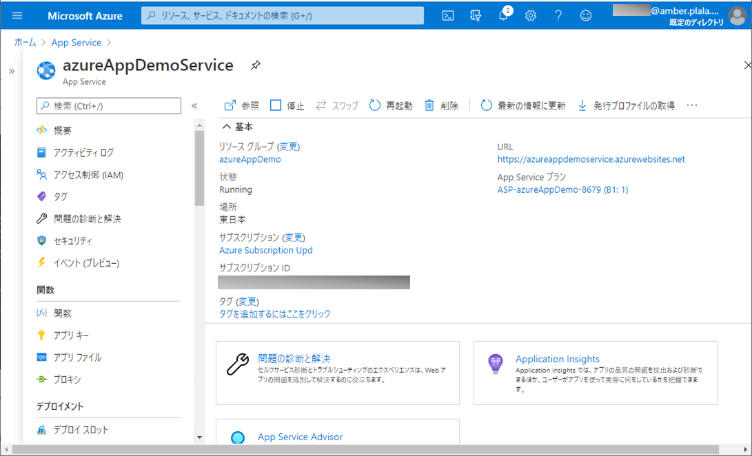 サンプルプログラムの実行結果_3_3