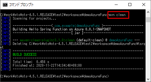 Springアプリケーションの実行_2