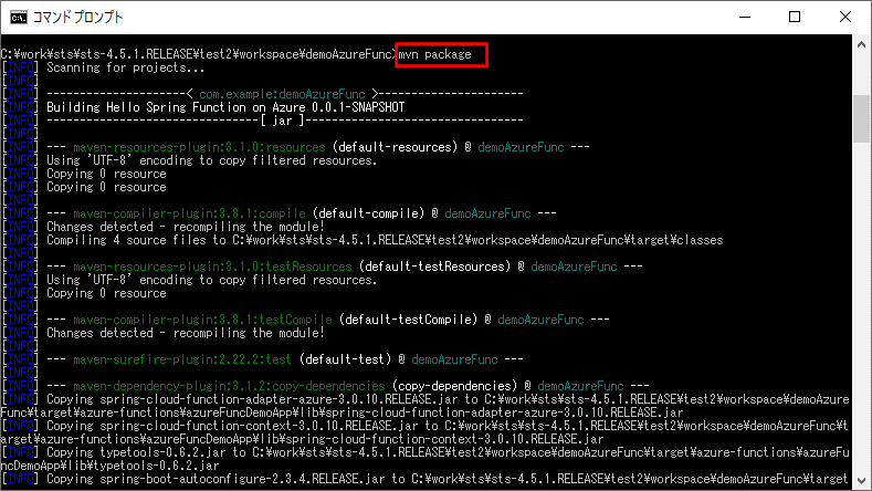 Springアプリケーションの実行_3_1