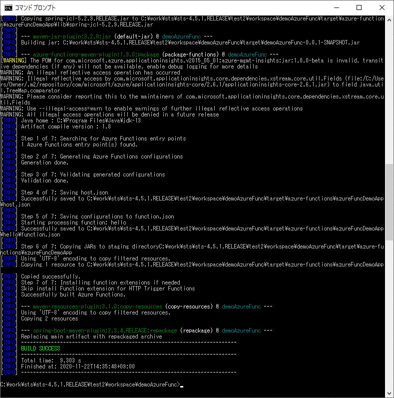 Springアプリケーションの実行_3_2