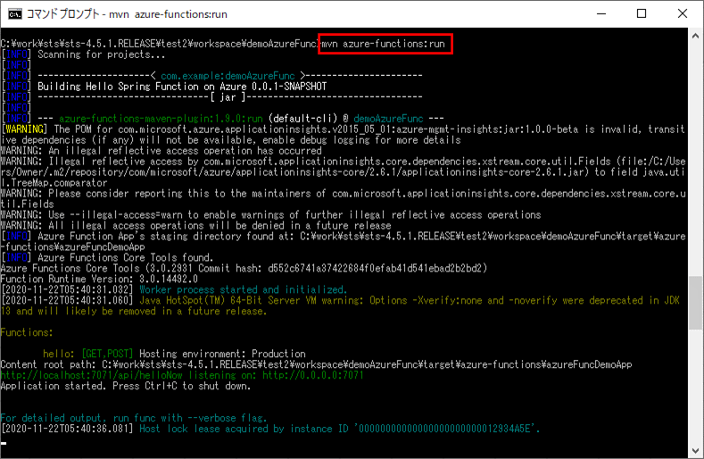 Springアプリケーションの実行_4