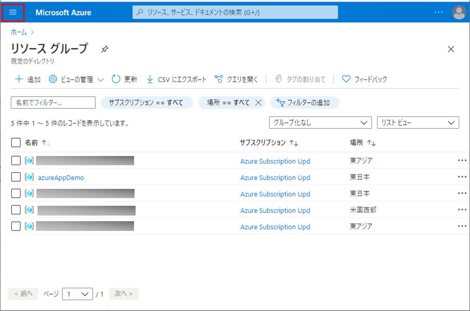 AppServiceの作成_1