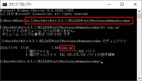 デプロイ用定義ファイル作成_1