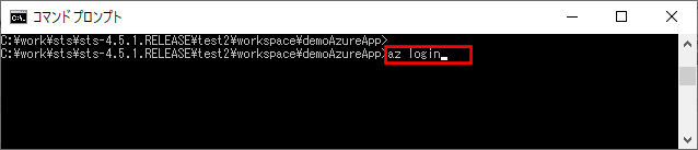 デプロイ用定義ファイル作成_2_1