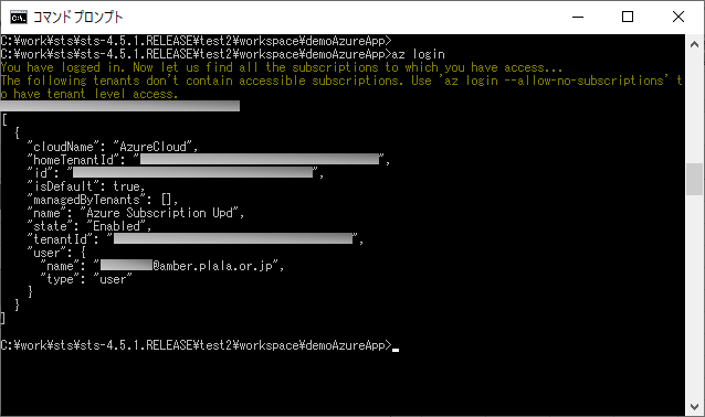 デプロイ用定義ファイル作成_2_4