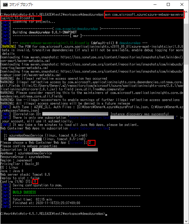 デプロイ用定義ファイル作成_3