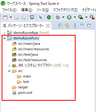 Mavenプロジェクトの作成_5