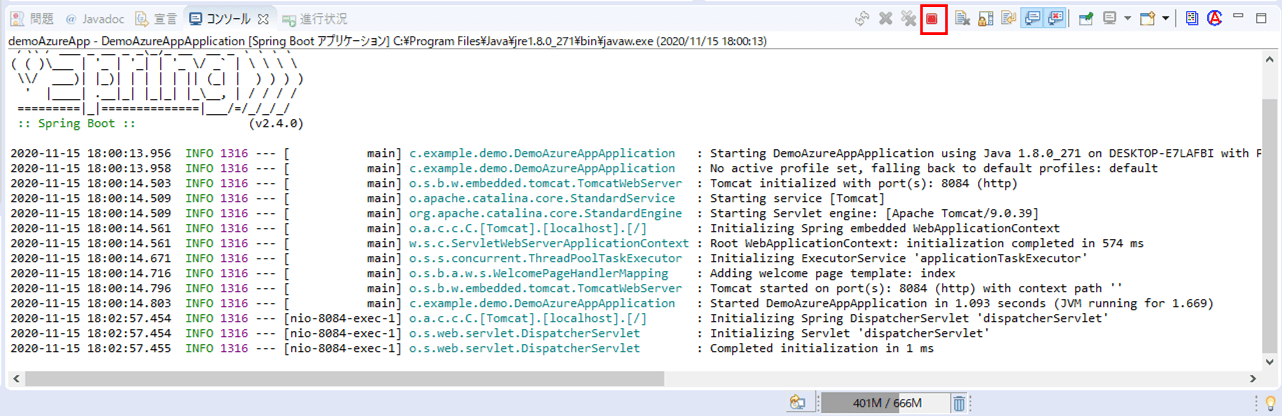 SpringBootプロジェクトの作成_11