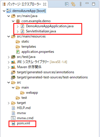 SpringBootプロジェクトの作成_5_1