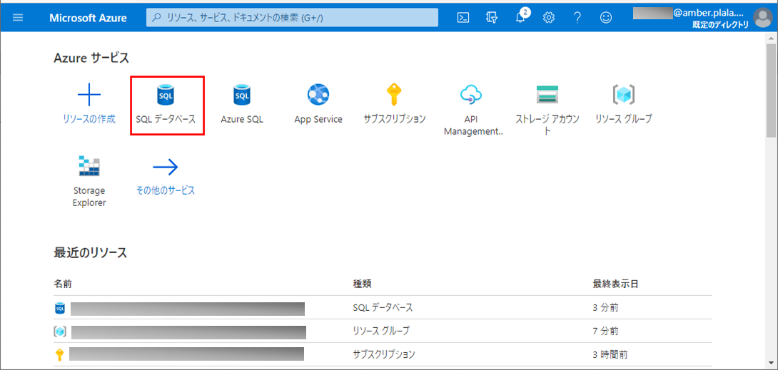 SQLデータベースの操作_1