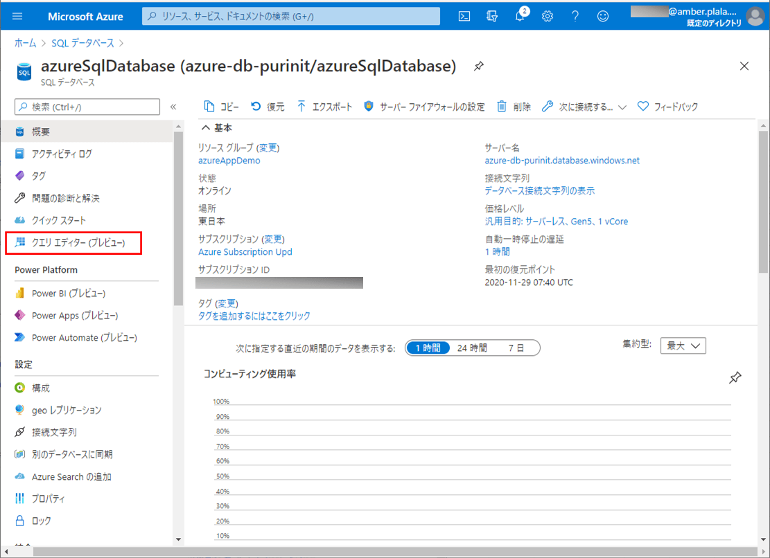 SQLデータベースの操作_3