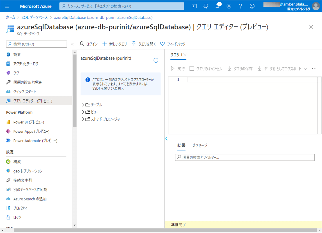 SQLデータベースの操作_5