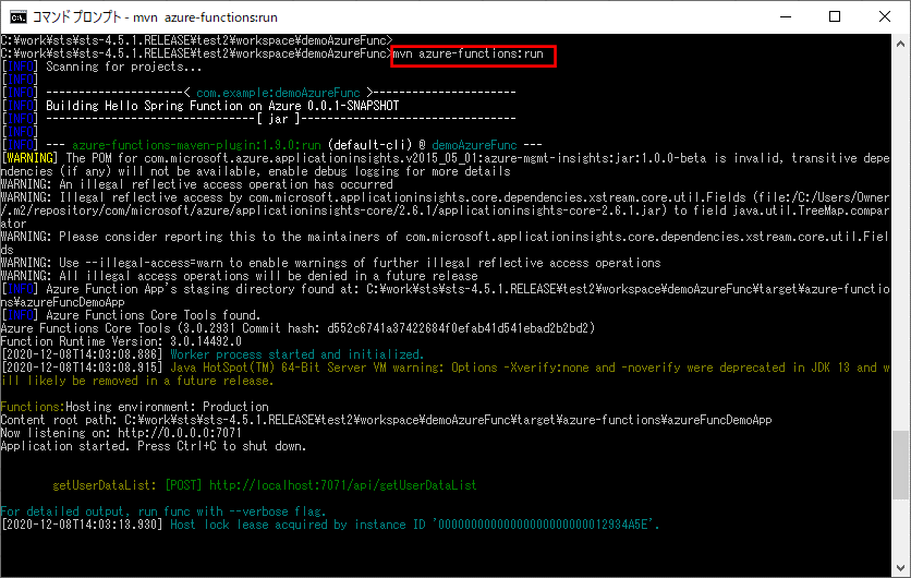 サンプルプログラムの実行結果_1_1