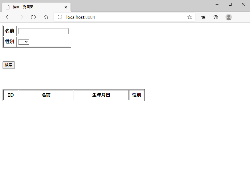 サンプルプログラムの実行結果_1_2