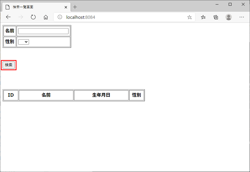 サンプルプログラムの実行結果_2_1