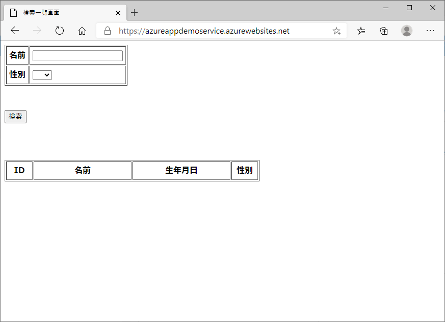 サンプルプログラムの実行結果_5_1