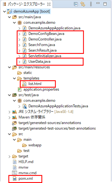 サンプルプログラムの構成_appservice