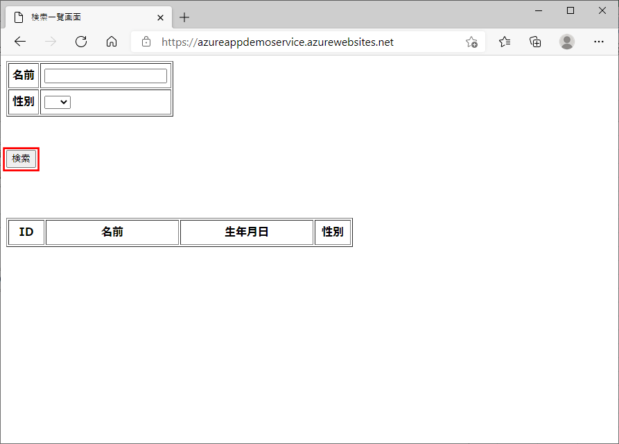 サンプルプログラムの実行結果_1_1