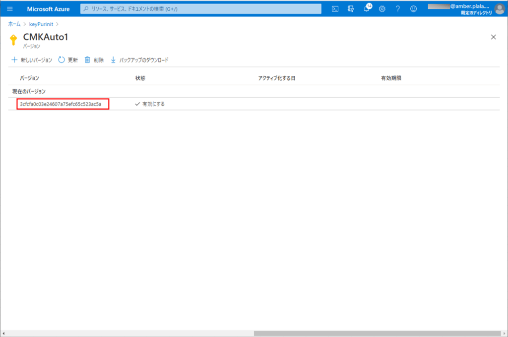SQL DatabaseのカラムをSSMSを使ってAlways Encryptedで暗号化してみた｜ITエンジニアとして経験・学習したこと