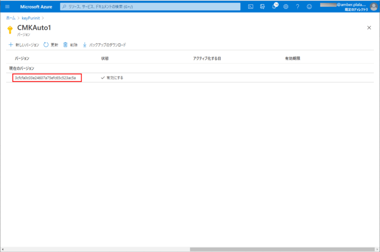 SQL DatabaseのカラムをSSMSを使ってAlways Encryptedで暗号化してみた｜ITエンジニアとして経験・学習したこと