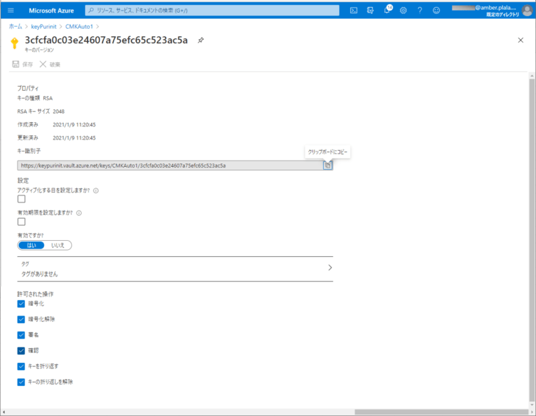 SQL DatabaseのカラムをSSMSを使ってAlways Encryptedで暗号化してみた｜ITエンジニアとして経験・学習したこと