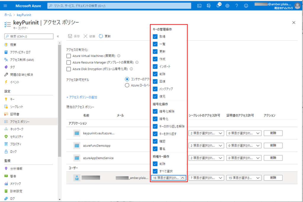 SQL DatabaseのカラムをSSMSを使ってAlways Encryptedで暗号化してみた｜ITエンジニアとして経験・学習したこと
